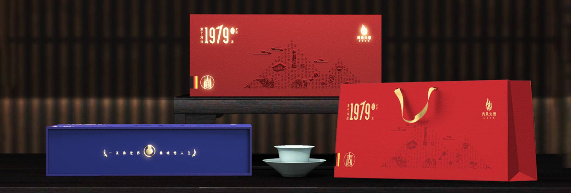 包装成品